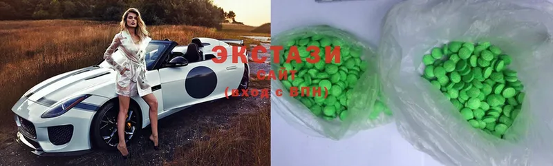 Ecstasy круглые  что такое   Владивосток 